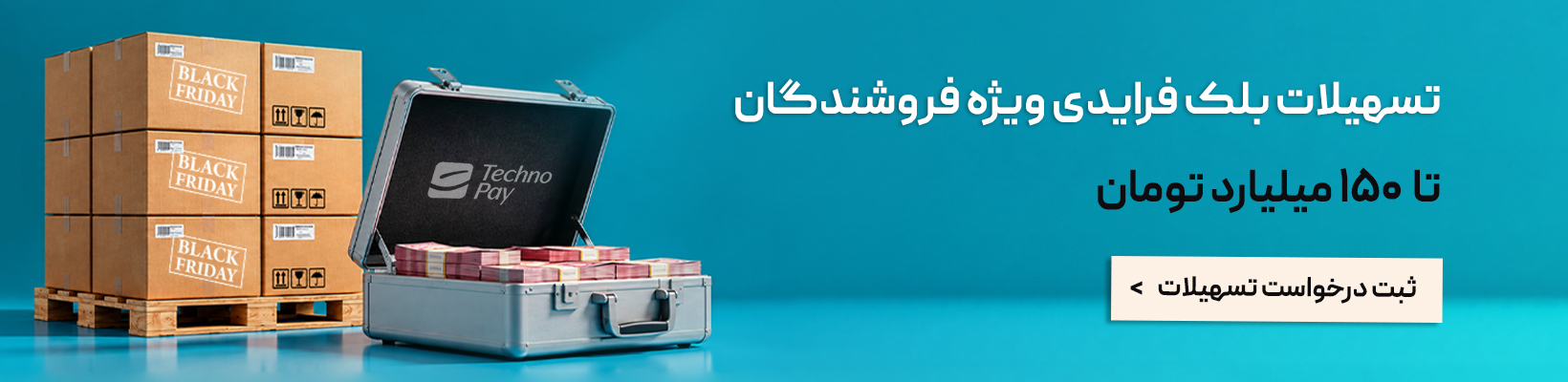 تکنوپی